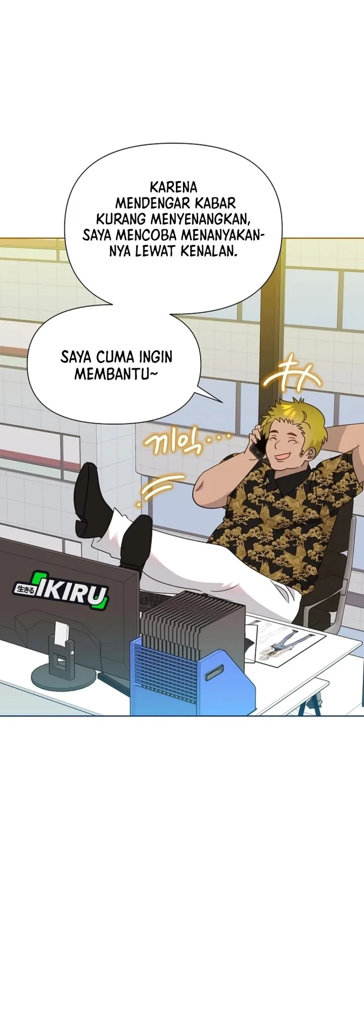 Brother, Am I Cute? Chapter 99 Gambar 55