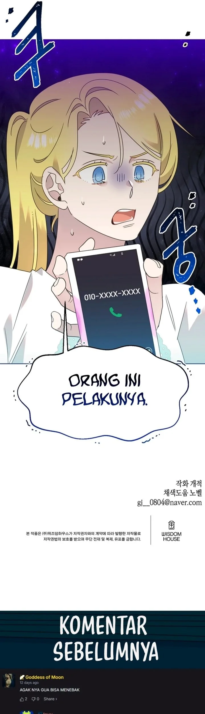 Brother, Am I Cute? Chapter 99 Gambar 58