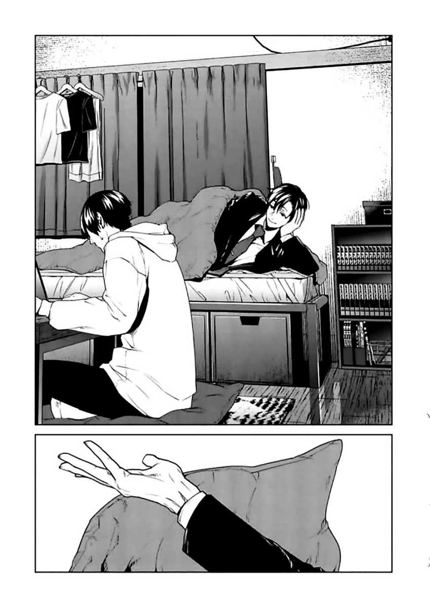 Brutal: Satsujin Kansatsukan no Kokuhaku Chapter 10 Gambar 26