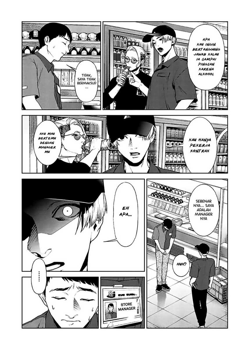 Brutal: Satsujin Kansatsukan no Kokuhaku Chapter 11 Gambar 11