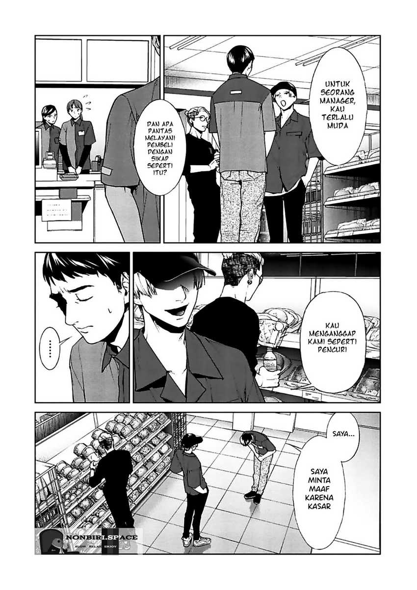 Brutal: Satsujin Kansatsukan no Kokuhaku Chapter 11 Gambar 12