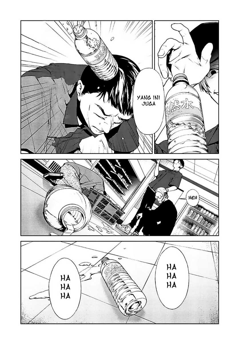 Brutal: Satsujin Kansatsukan no Kokuhaku Chapter 11 Gambar 15