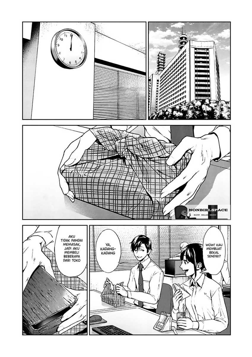 Brutal: Satsujin Kansatsukan no Kokuhaku Chapter 12 Gambar 10