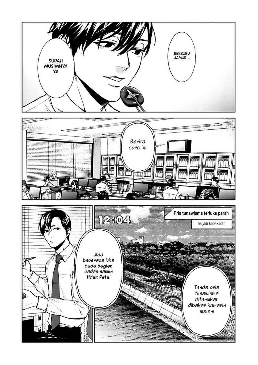 Brutal: Satsujin Kansatsukan no Kokuhaku Chapter 12 Gambar 12