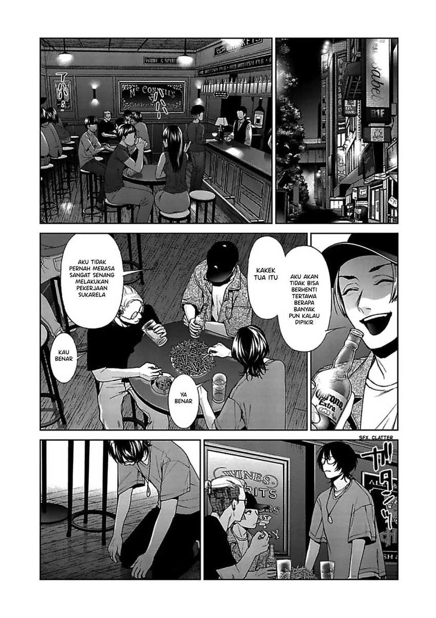 Baca Manga Brutal: Satsujin Kansatsukan no Kokuhaku Chapter 12 Gambar 2