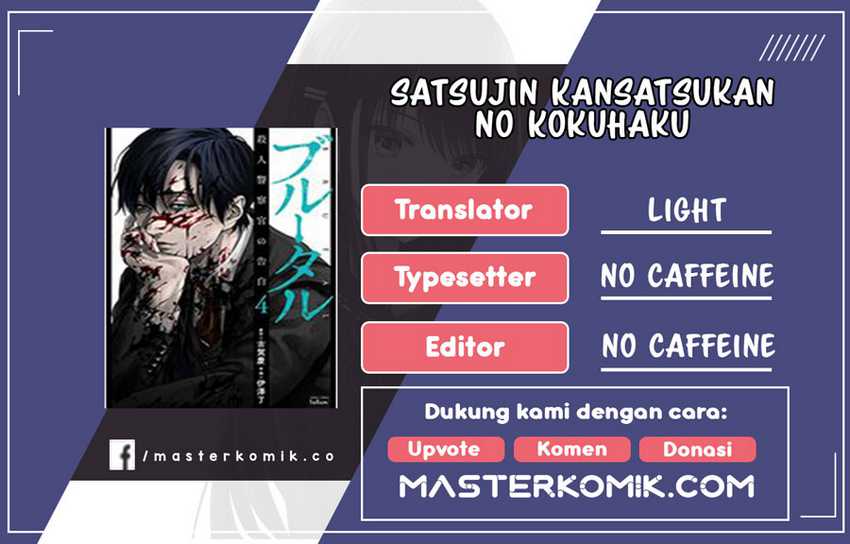Baca Komik Brutal: Satsujin Kansatsukan no Kokuhaku Chapter 14 Gambar 1