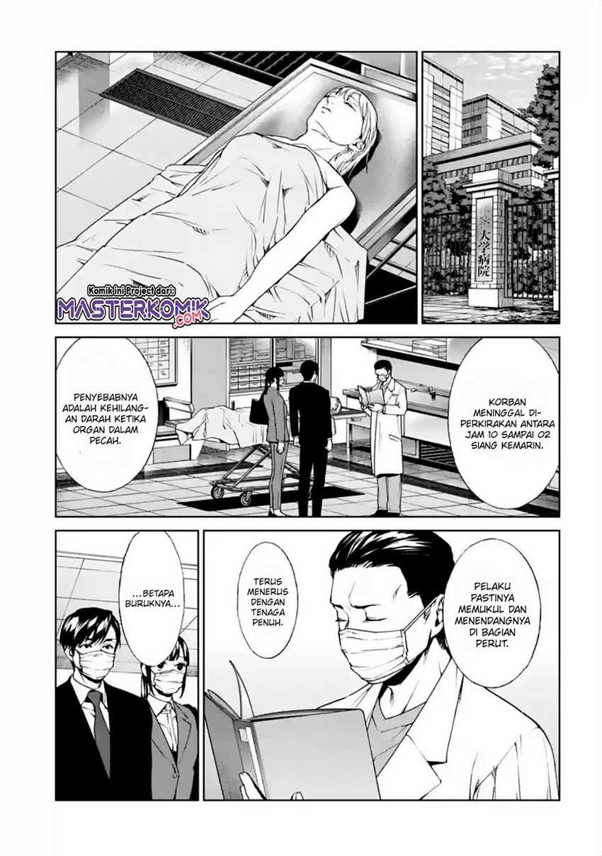 Brutal: Satsujin Kansatsukan no Kokuhaku Chapter 14 Gambar 18