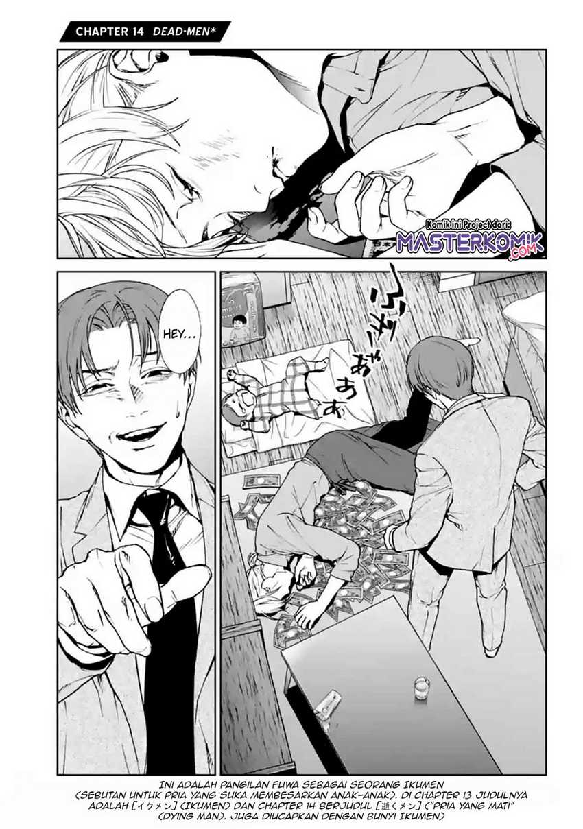 Baca Manga Brutal: Satsujin Kansatsukan no Kokuhaku Chapter 14 Gambar 2