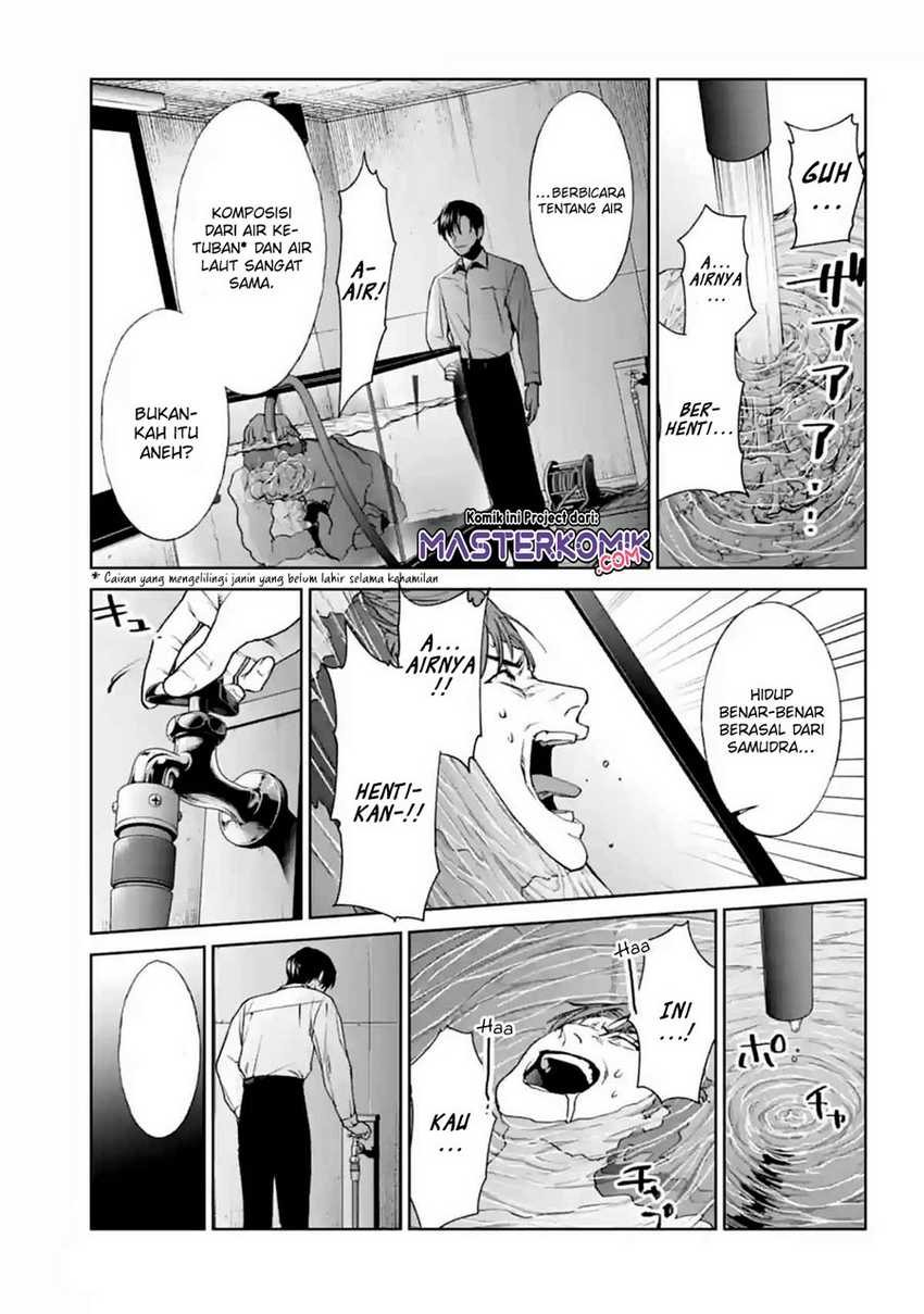 Brutal: Satsujin Kansatsukan no Kokuhaku Chapter 14 Gambar 42