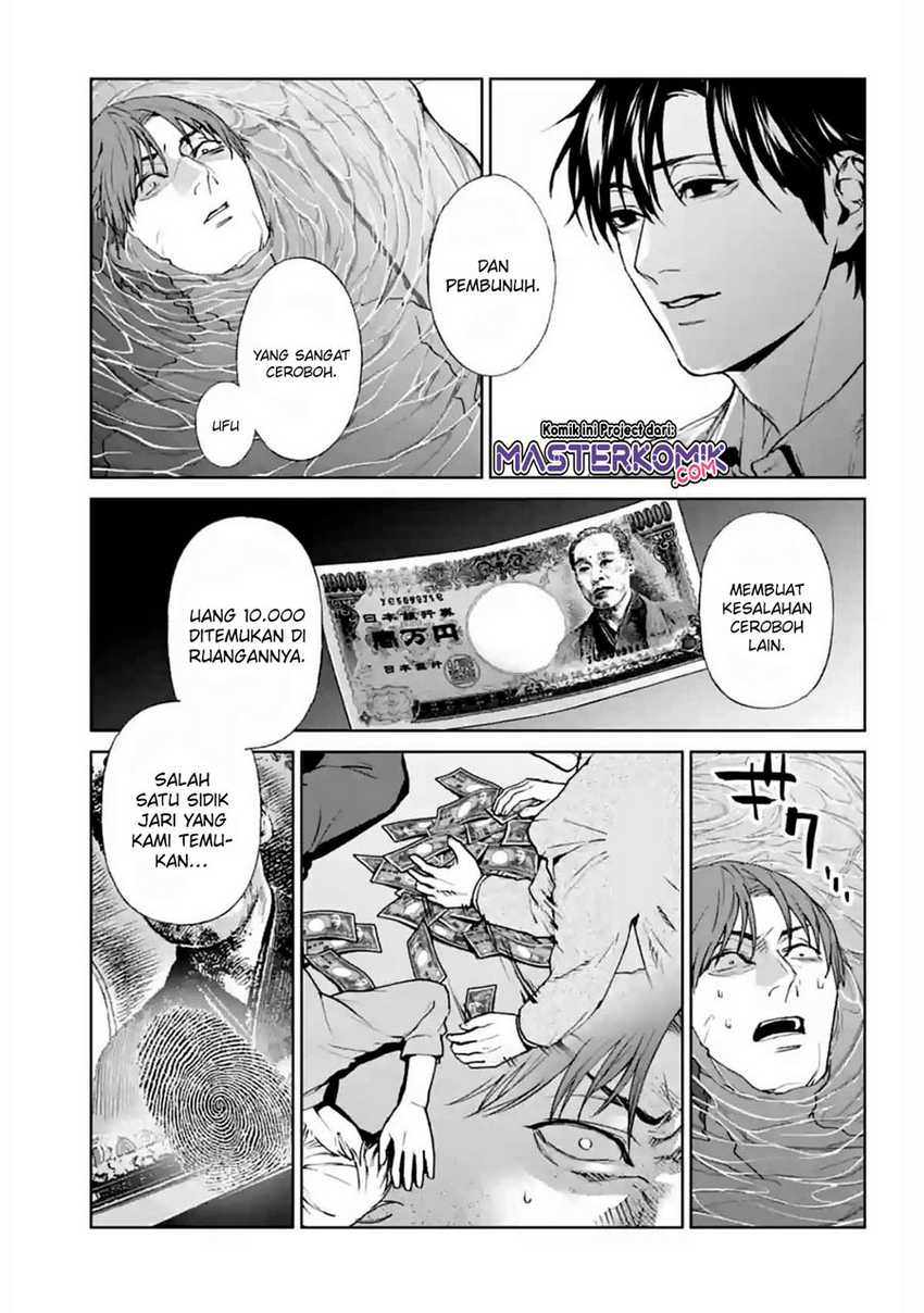 Brutal: Satsujin Kansatsukan no Kokuhaku Chapter 14 Gambar 44