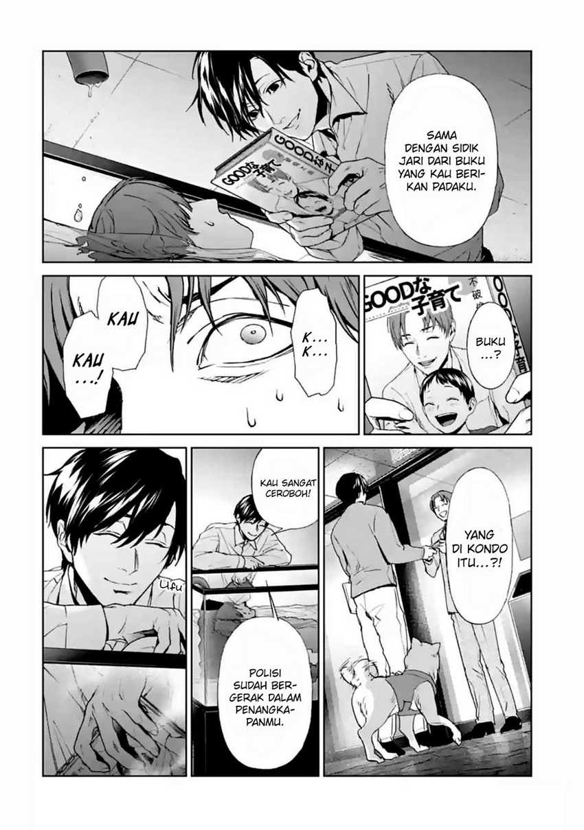 Brutal: Satsujin Kansatsukan no Kokuhaku Chapter 14 Gambar 45