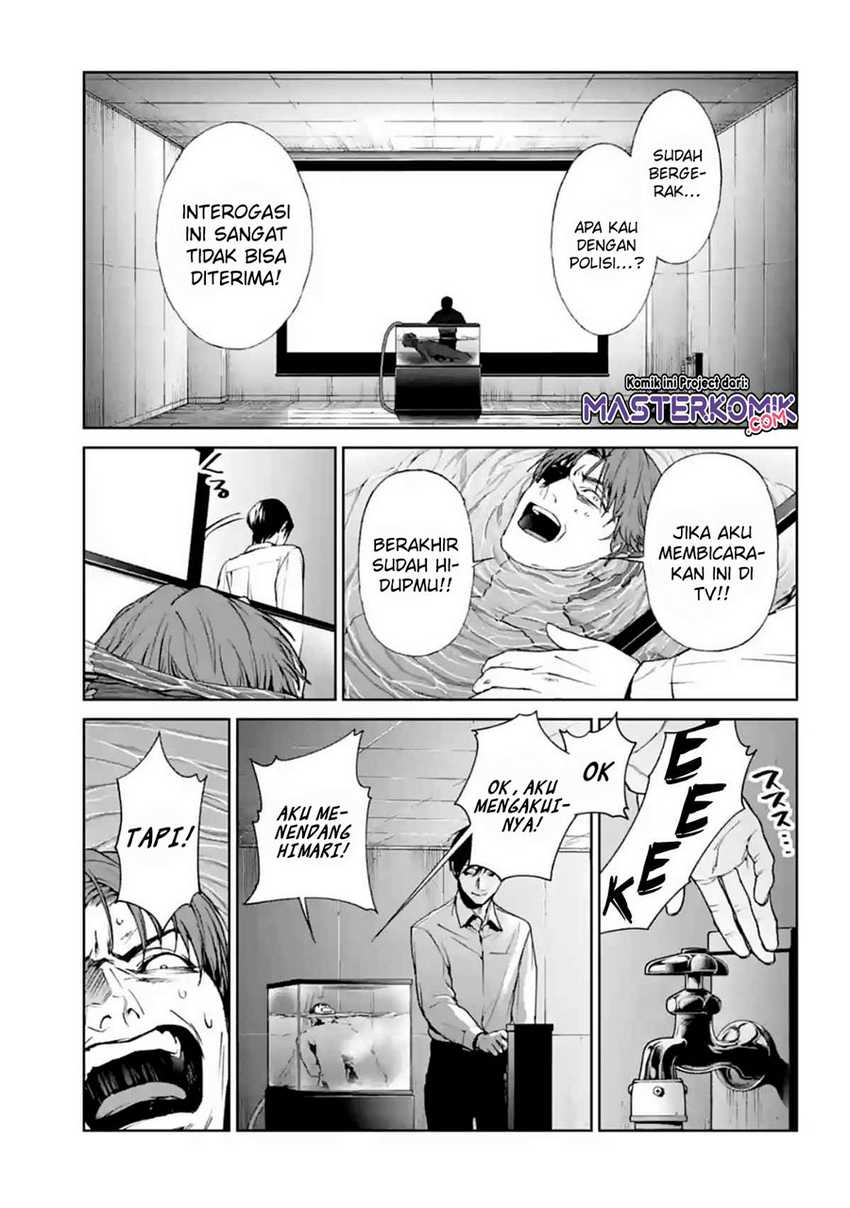 Brutal: Satsujin Kansatsukan no Kokuhaku Chapter 14 Gambar 46