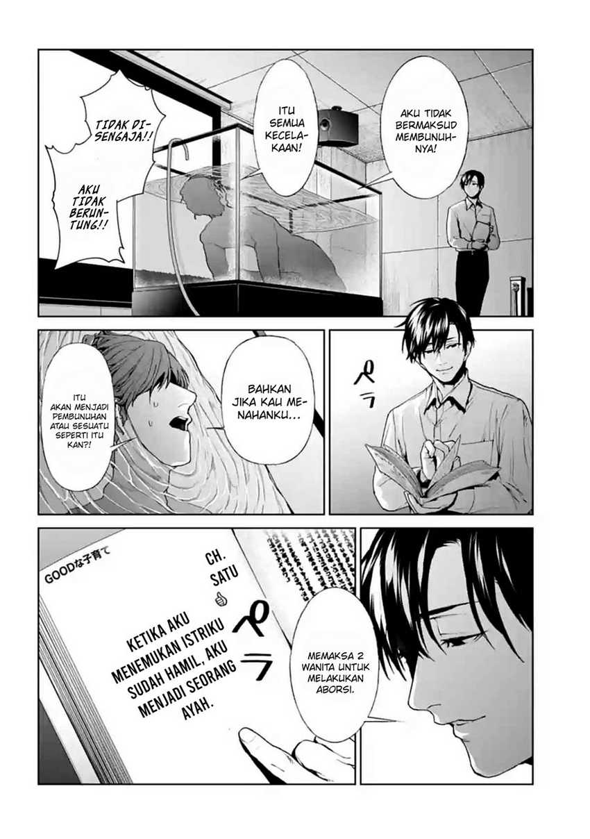 Brutal: Satsujin Kansatsukan no Kokuhaku Chapter 14 Gambar 47