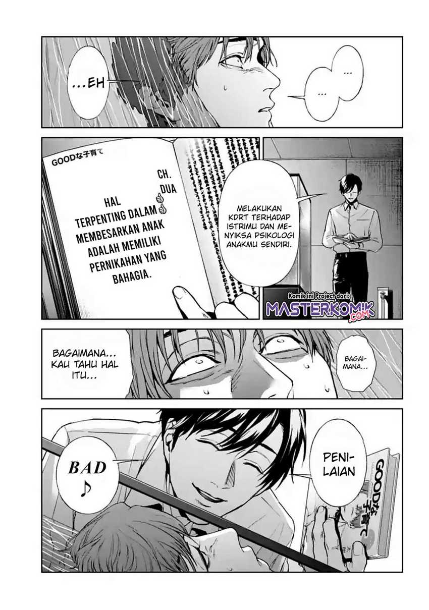 Brutal: Satsujin Kansatsukan no Kokuhaku Chapter 14 Gambar 48