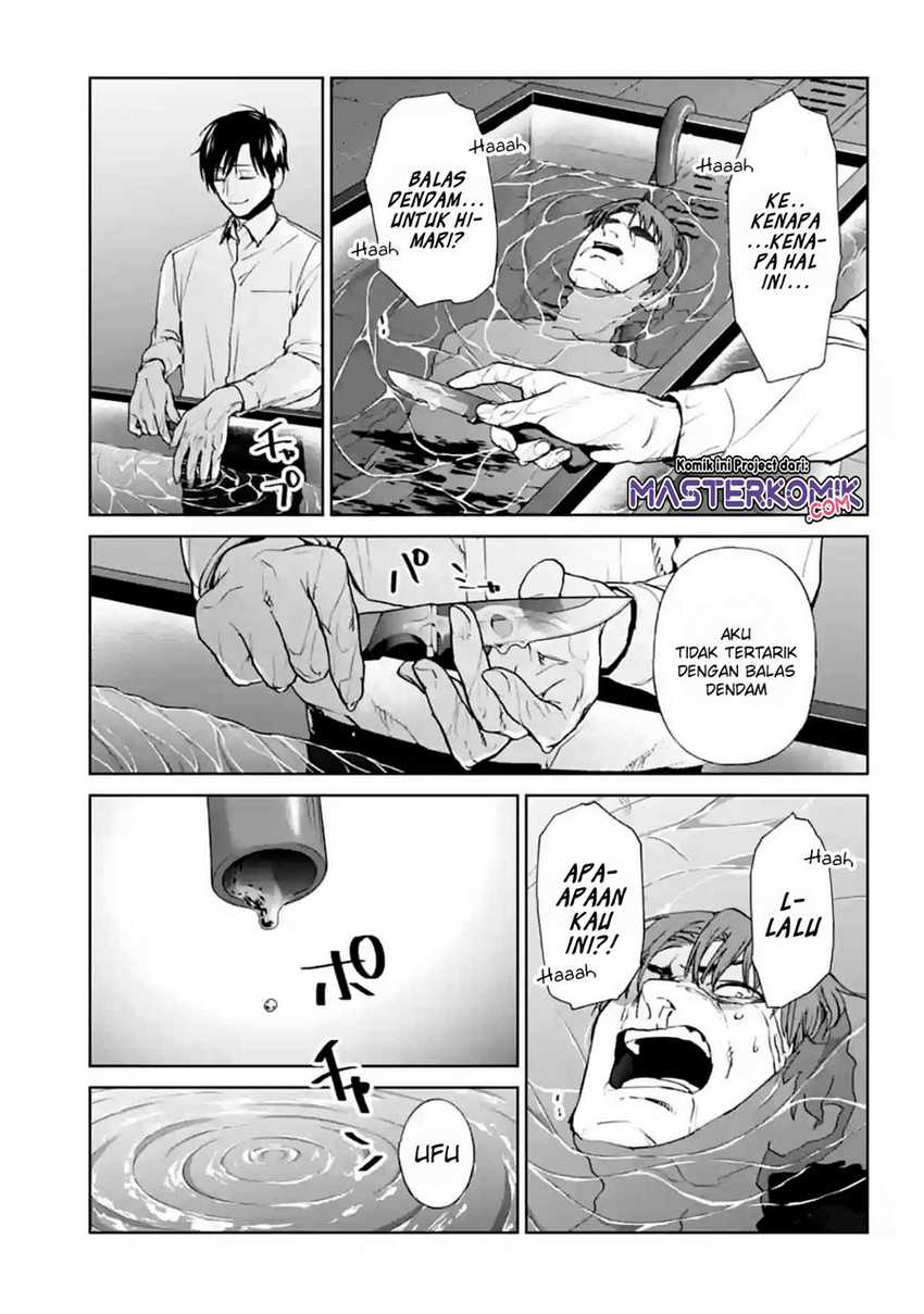 Brutal: Satsujin Kansatsukan no Kokuhaku Chapter 14 Gambar 50