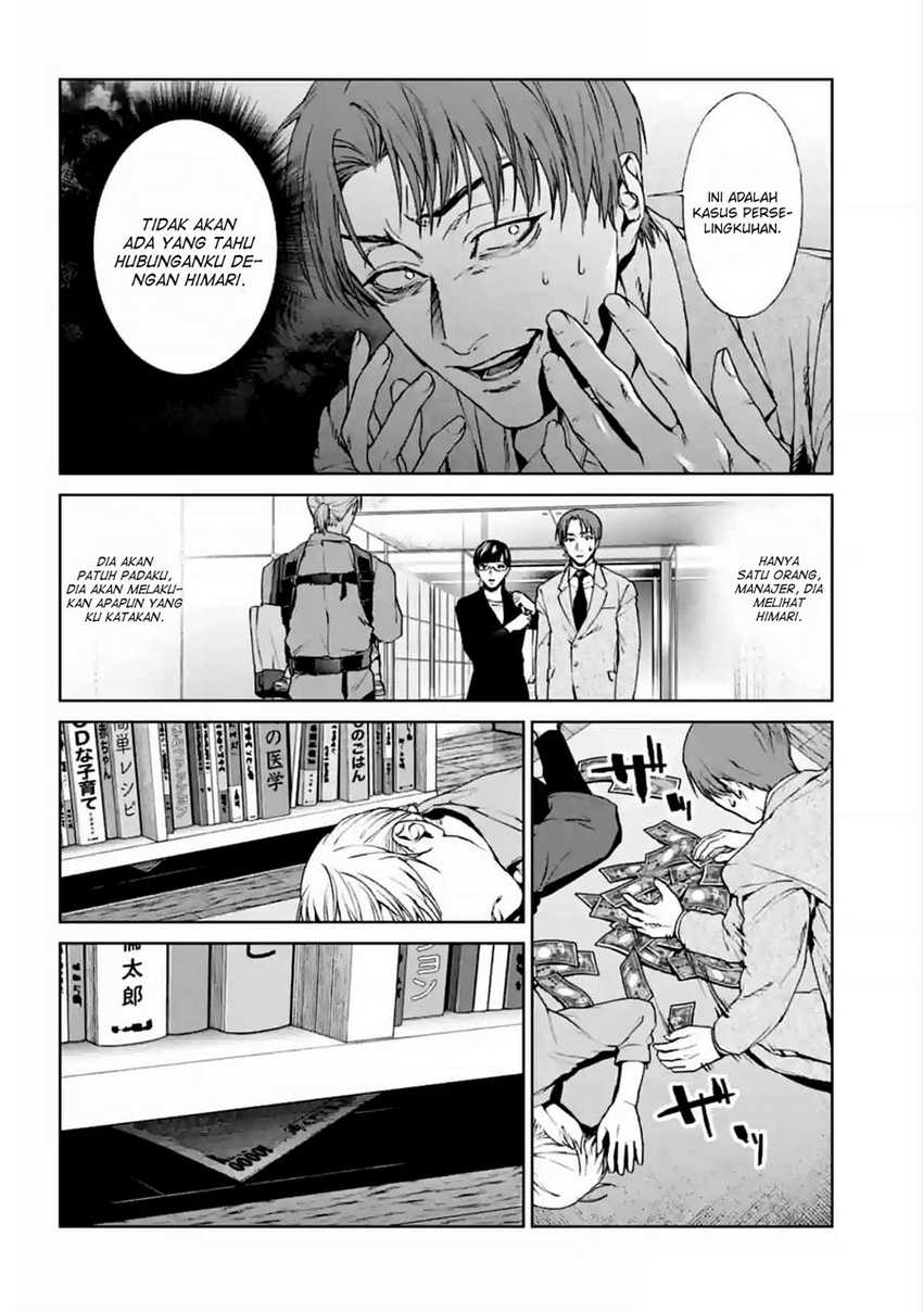 Brutal: Satsujin Kansatsukan no Kokuhaku Chapter 14 Gambar 7