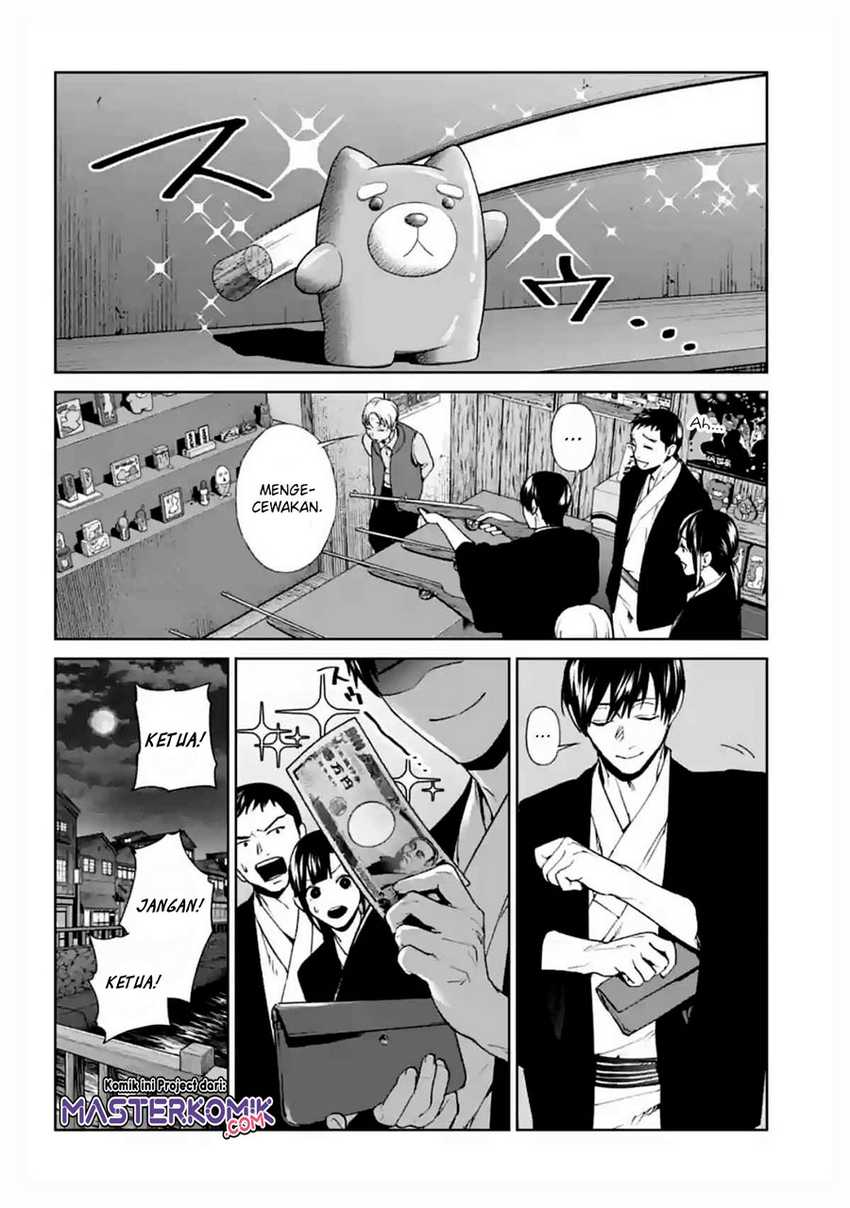 Brutal: Satsujin Kansatsukan no Kokuhaku Chapter 15 Gambar 11