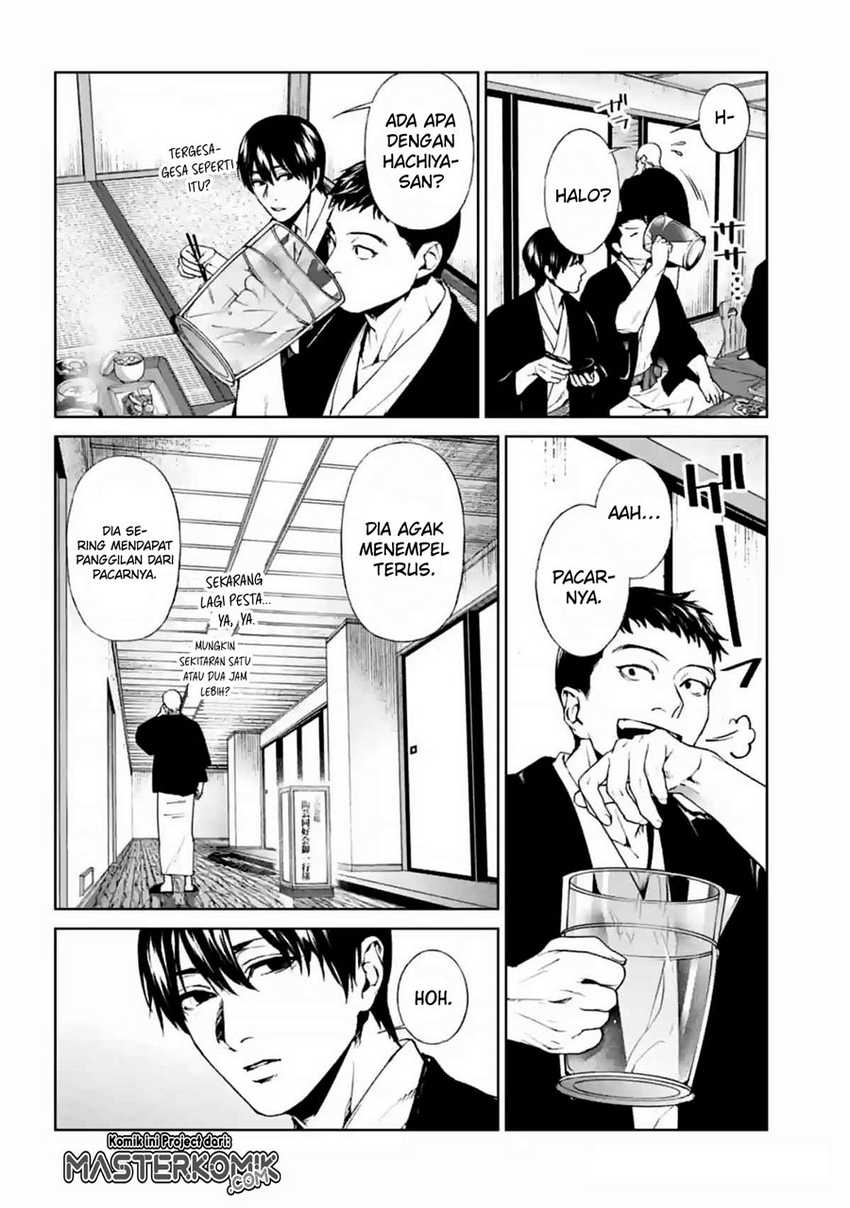 Brutal: Satsujin Kansatsukan no Kokuhaku Chapter 15 Gambar 13