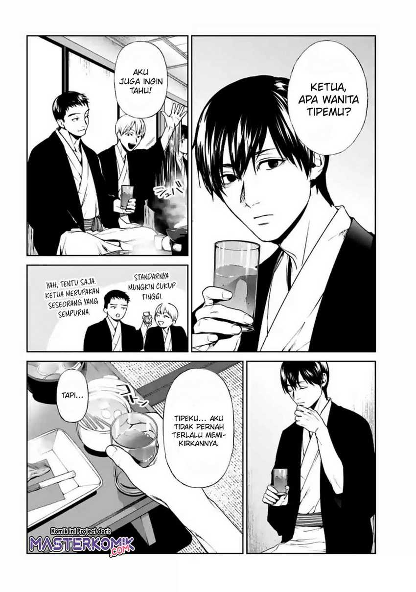 Brutal: Satsujin Kansatsukan no Kokuhaku Chapter 15 Gambar 15