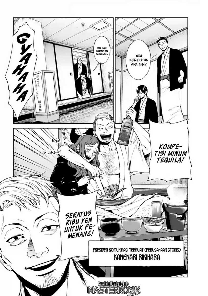 Brutal: Satsujin Kansatsukan no Kokuhaku Chapter 15 Gambar 19