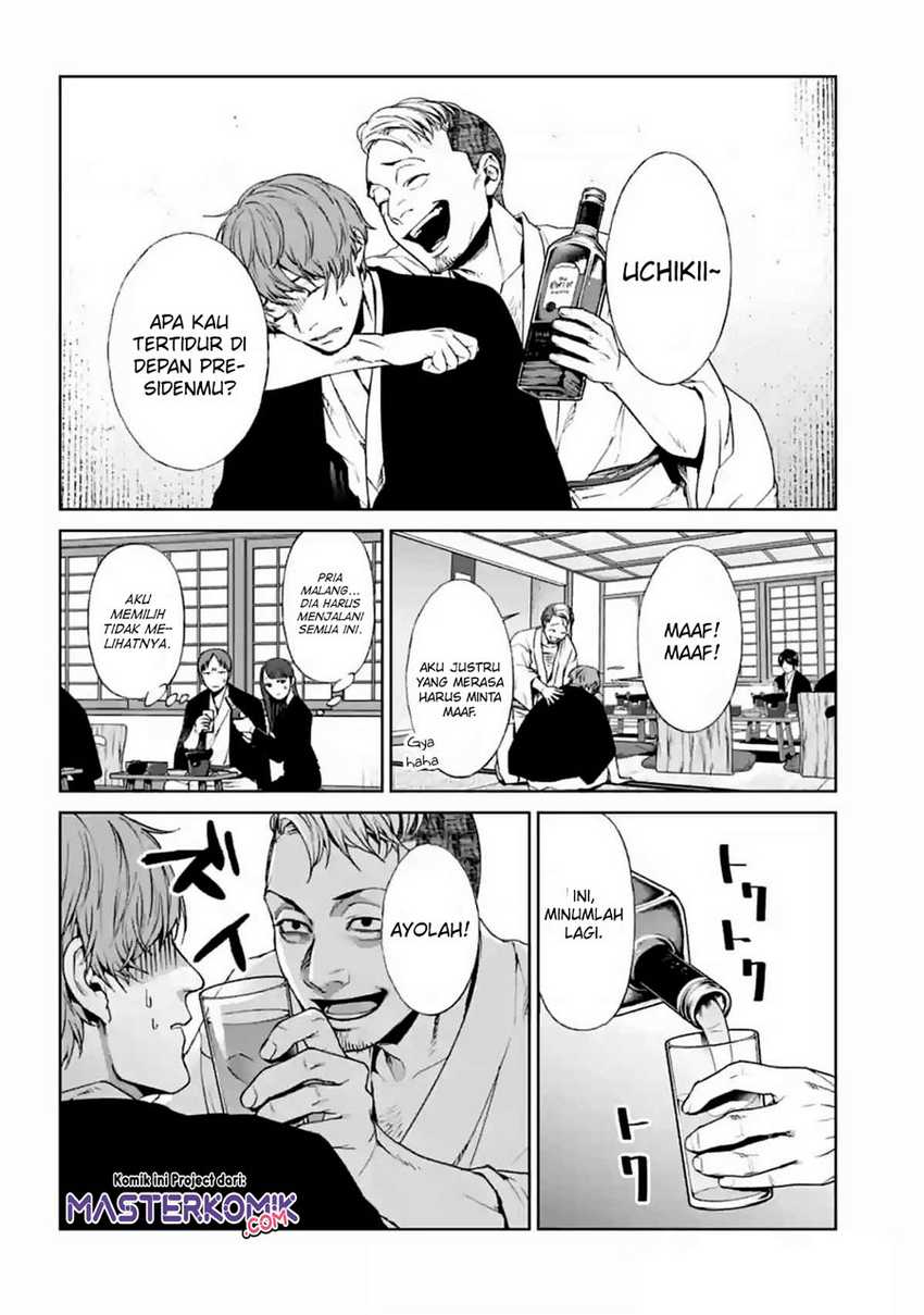 Brutal: Satsujin Kansatsukan no Kokuhaku Chapter 15 Gambar 21