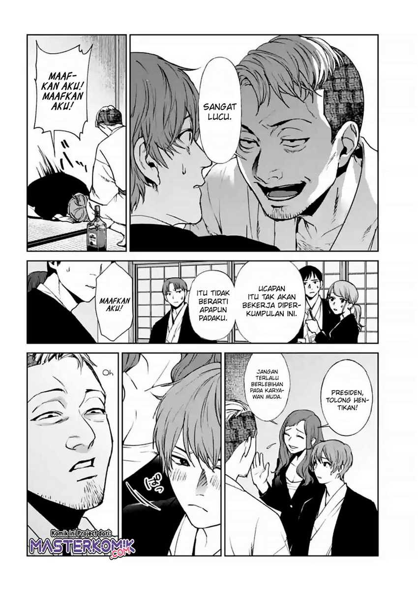 Brutal: Satsujin Kansatsukan no Kokuhaku Chapter 15 Gambar 23