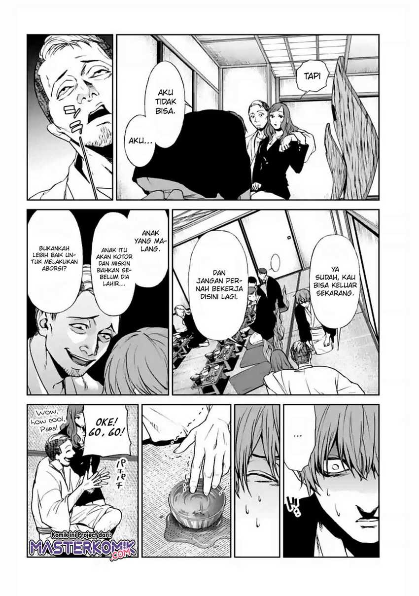 Brutal: Satsujin Kansatsukan no Kokuhaku Chapter 15 Gambar 27
