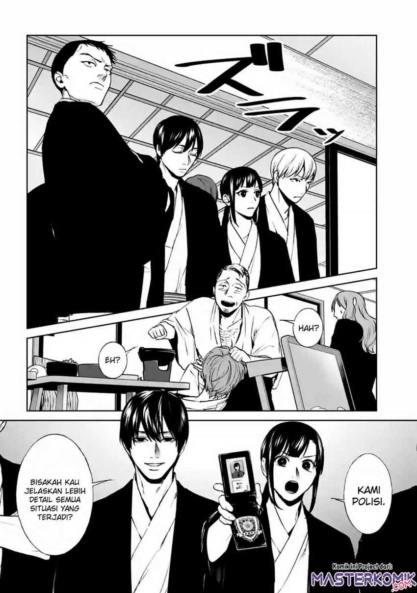 Brutal: Satsujin Kansatsukan no Kokuhaku Chapter 15 Gambar 31
