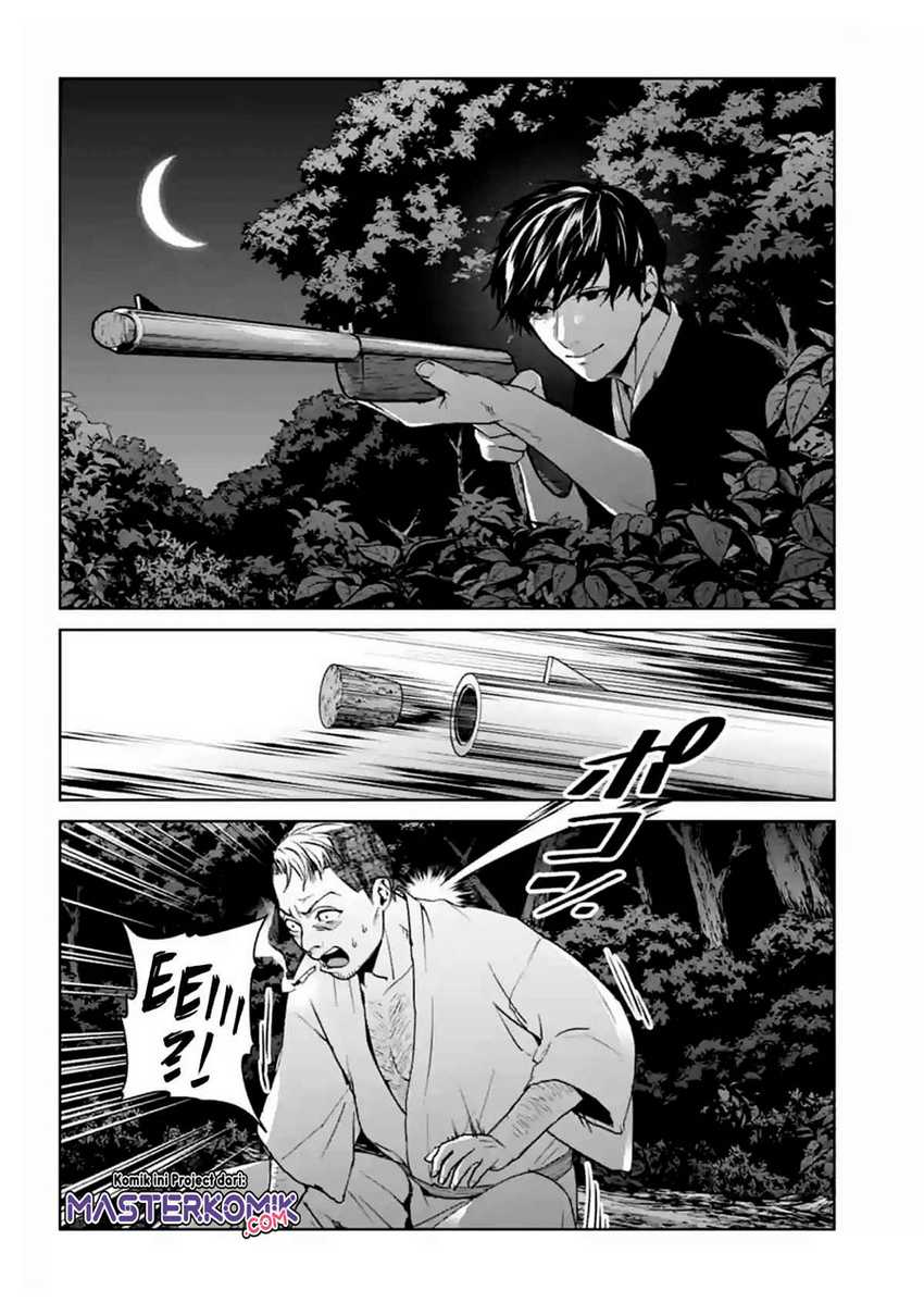 Brutal: Satsujin Kansatsukan no Kokuhaku Chapter 15 Gambar 35