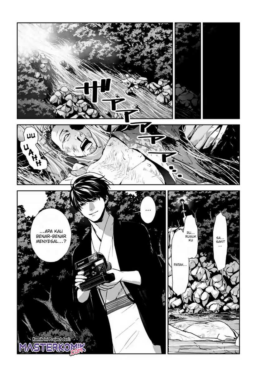 Brutal: Satsujin Kansatsukan no Kokuhaku Chapter 15 Gambar 37