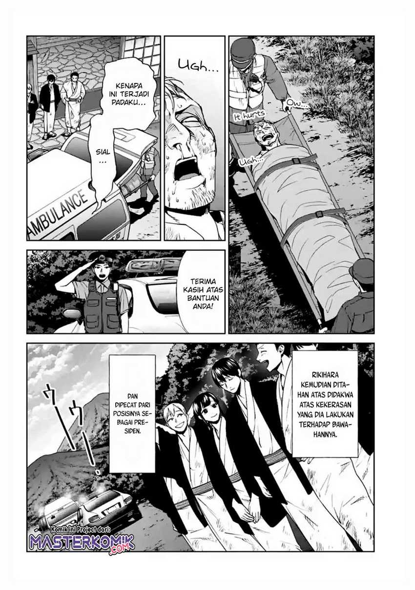 Brutal: Satsujin Kansatsukan no Kokuhaku Chapter 15 Gambar 39
