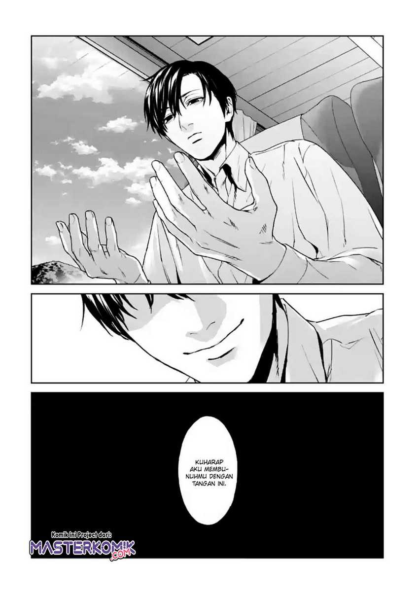Brutal: Satsujin Kansatsukan no Kokuhaku Chapter 15 Gambar 41