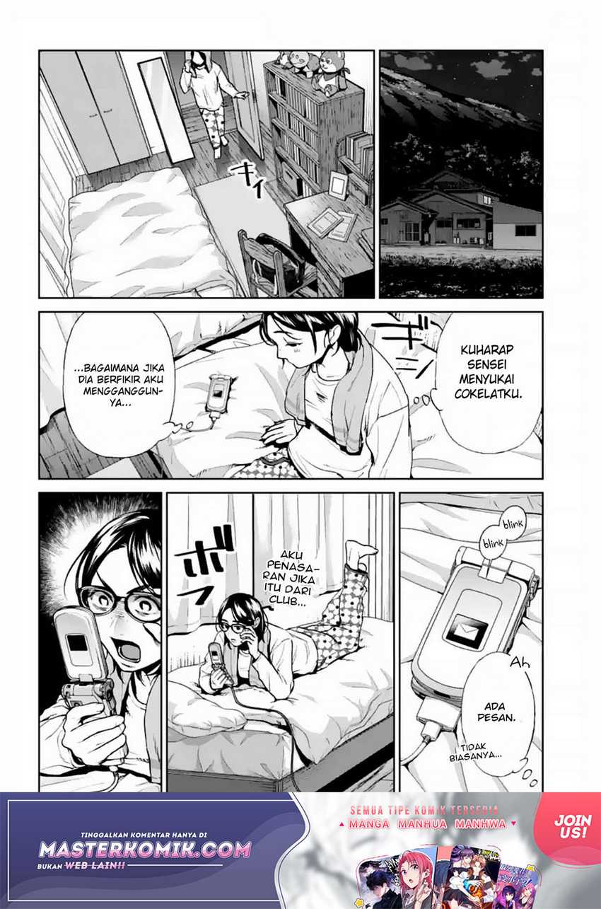 Brutal: Satsujin Kansatsukan no Kokuhaku Chapter 16 Gambar 16