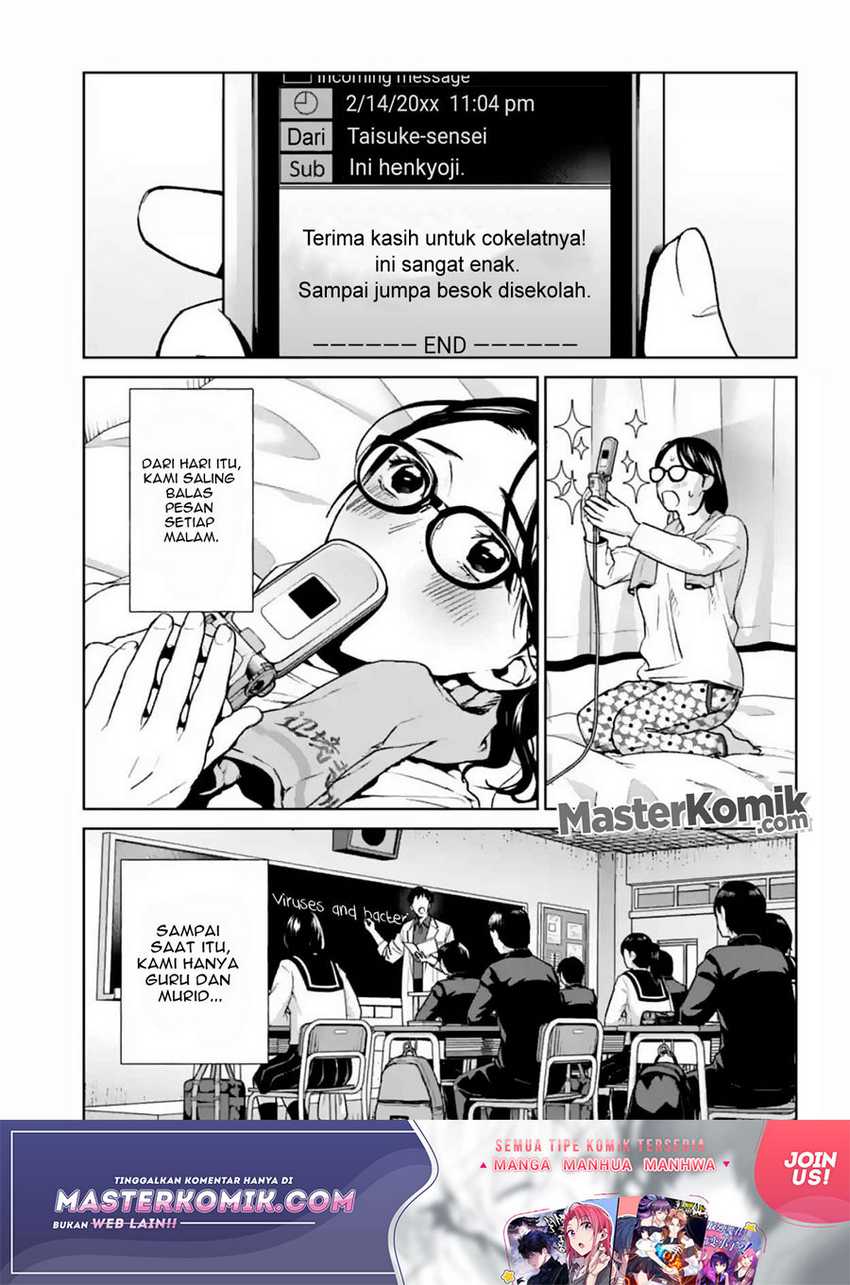 Brutal: Satsujin Kansatsukan no Kokuhaku Chapter 16 Gambar 17