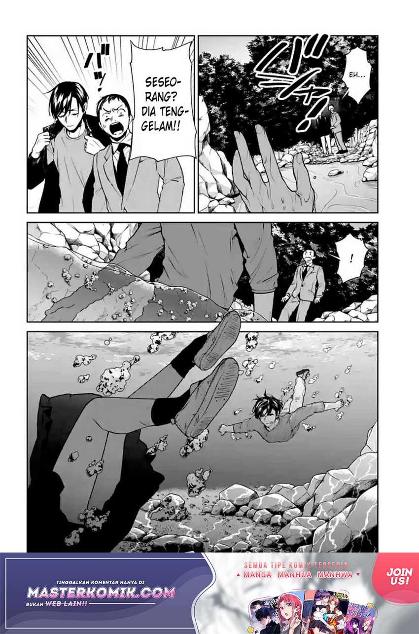 Brutal: Satsujin Kansatsukan no Kokuhaku Chapter 16 Gambar 38