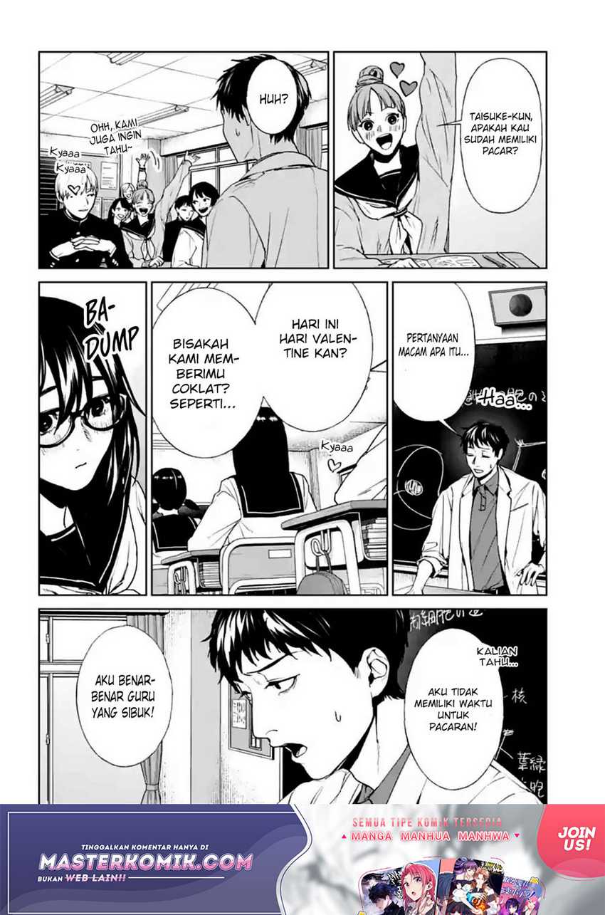 Brutal: Satsujin Kansatsukan no Kokuhaku Chapter 16 Gambar 6