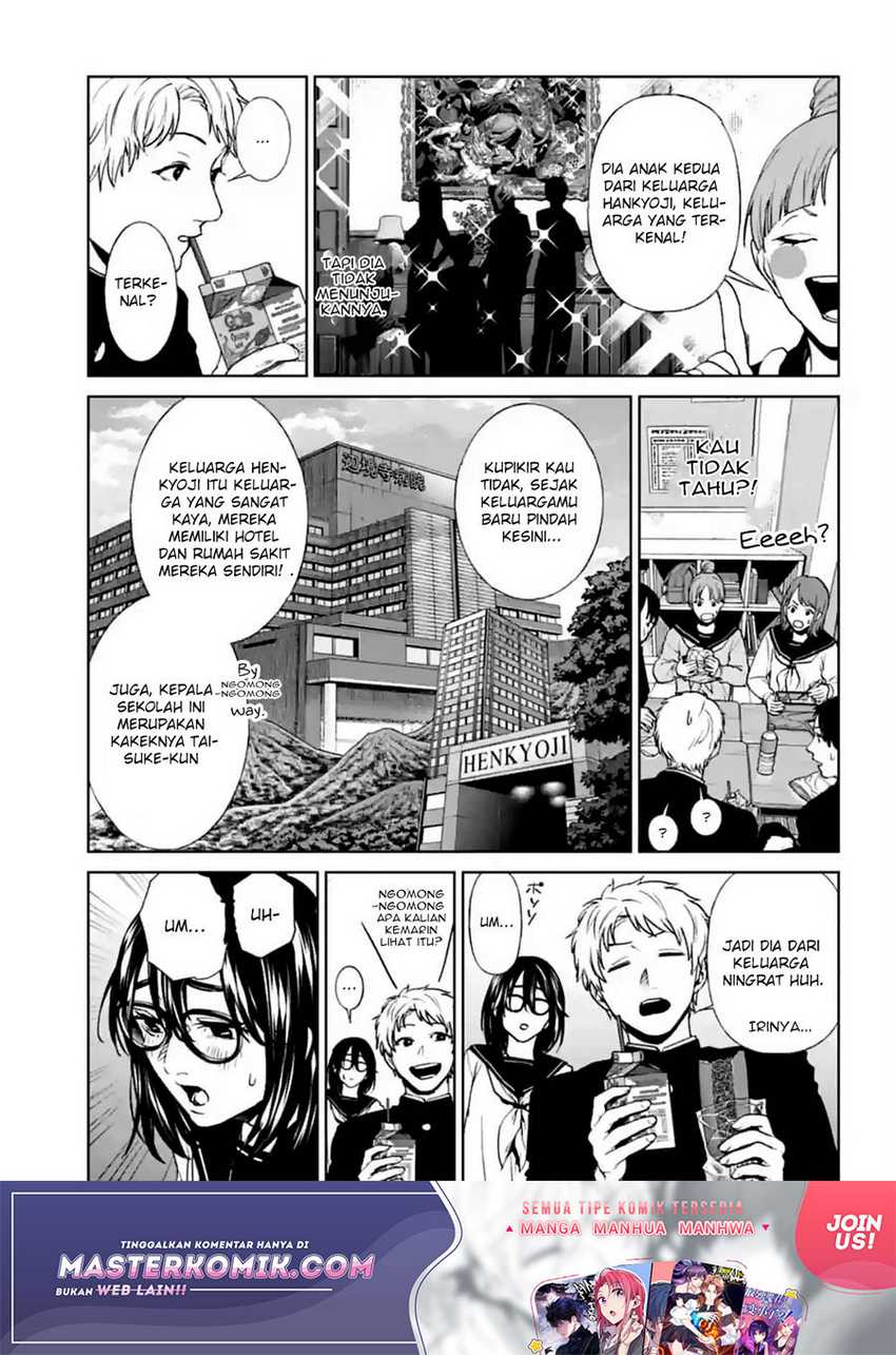 Brutal: Satsujin Kansatsukan no Kokuhaku Chapter 16 Gambar 9