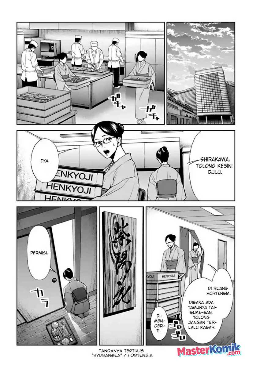 Brutal: Satsujin Kansatsukan no Kokuhaku Chapter 17 Gambar 15
