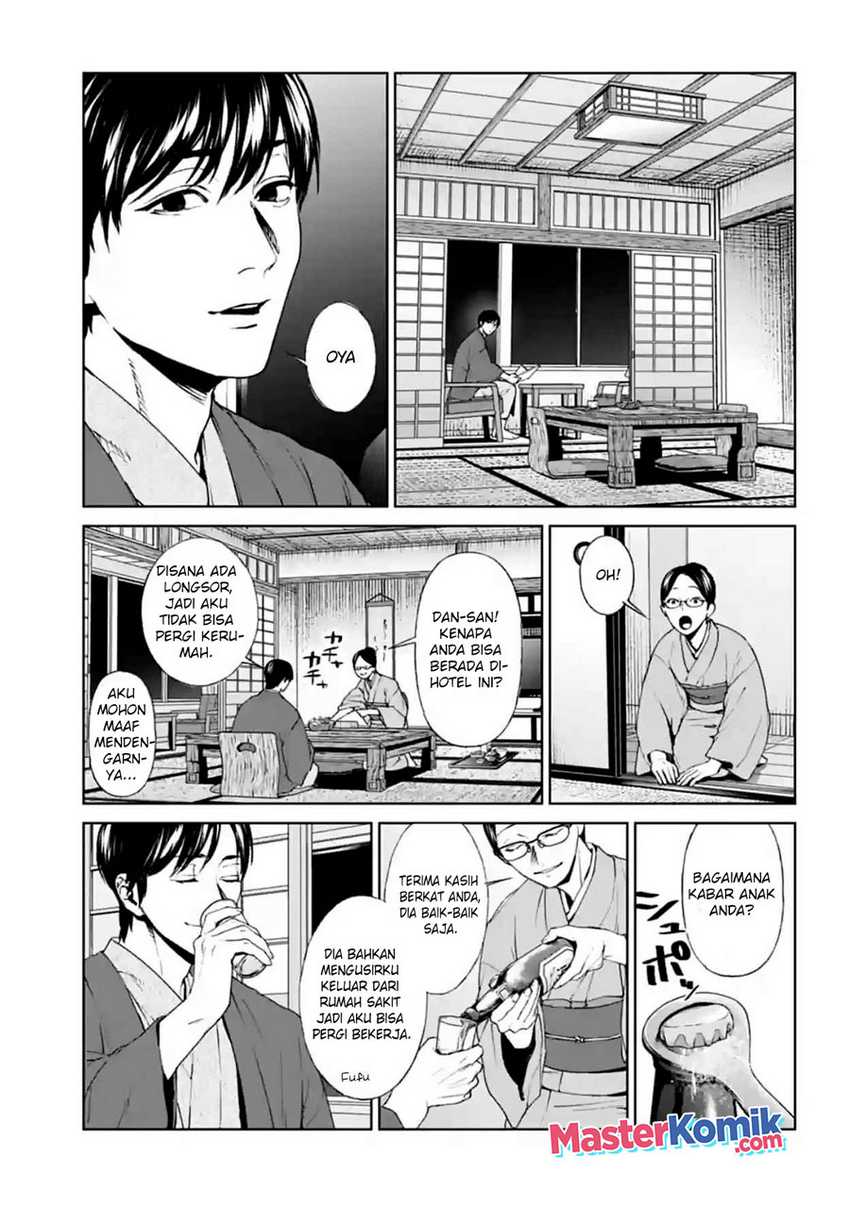 Brutal: Satsujin Kansatsukan no Kokuhaku Chapter 17 Gambar 16