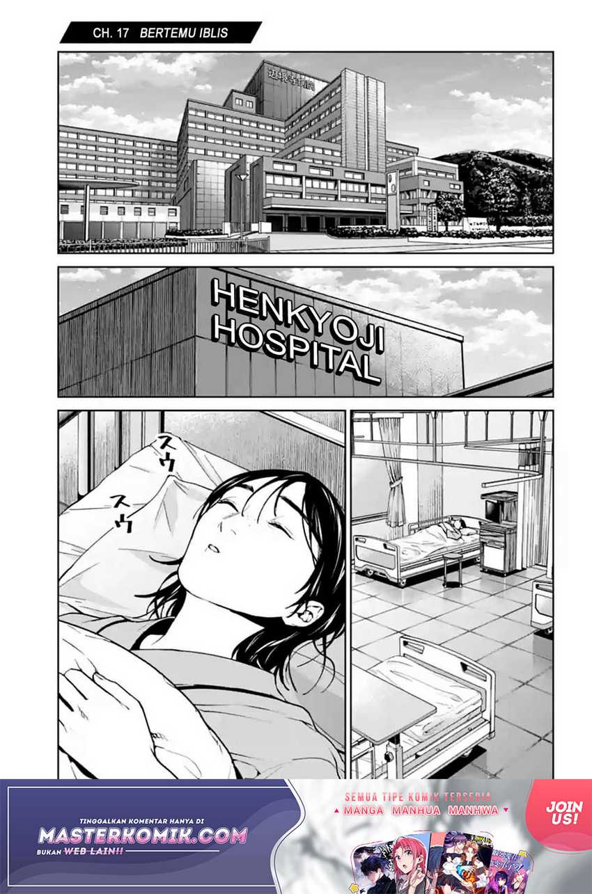 Baca Manga Brutal: Satsujin Kansatsukan no Kokuhaku Chapter 17 Gambar 2