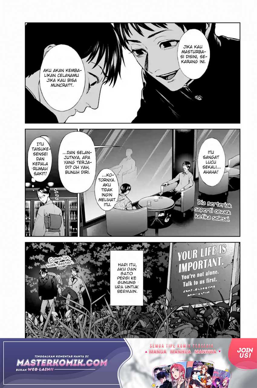 Brutal: Satsujin Kansatsukan no Kokuhaku Chapter 17 Gambar 24