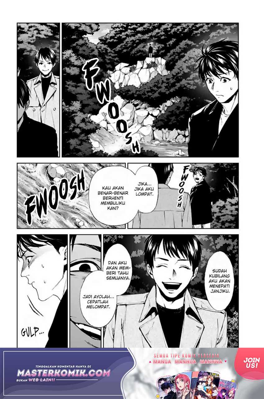 Brutal: Satsujin Kansatsukan no Kokuhaku Chapter 17 Gambar 25