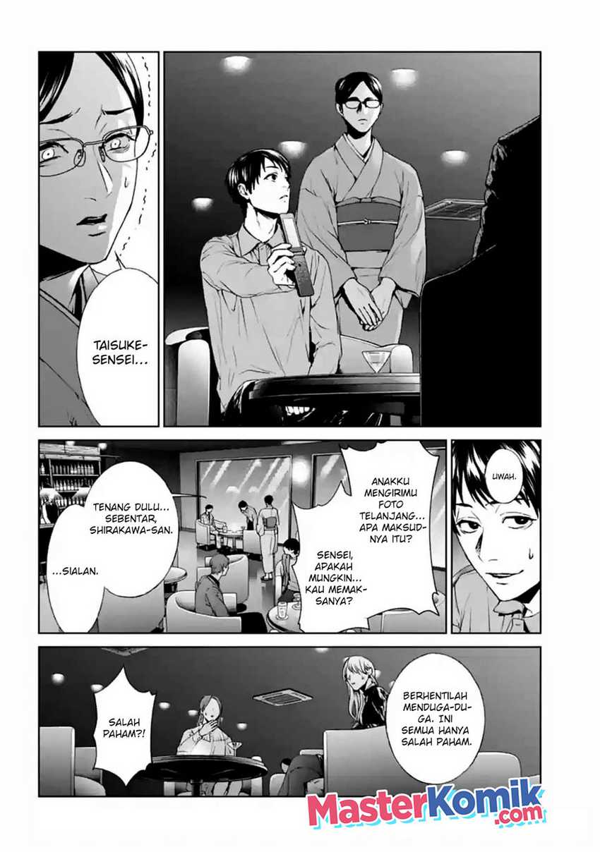 Brutal: Satsujin Kansatsukan no Kokuhaku Chapter 17 Gambar 29