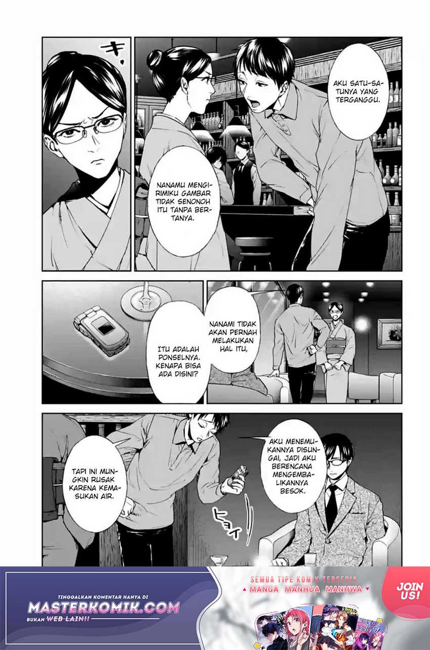 Brutal: Satsujin Kansatsukan no Kokuhaku Chapter 17 Gambar 30