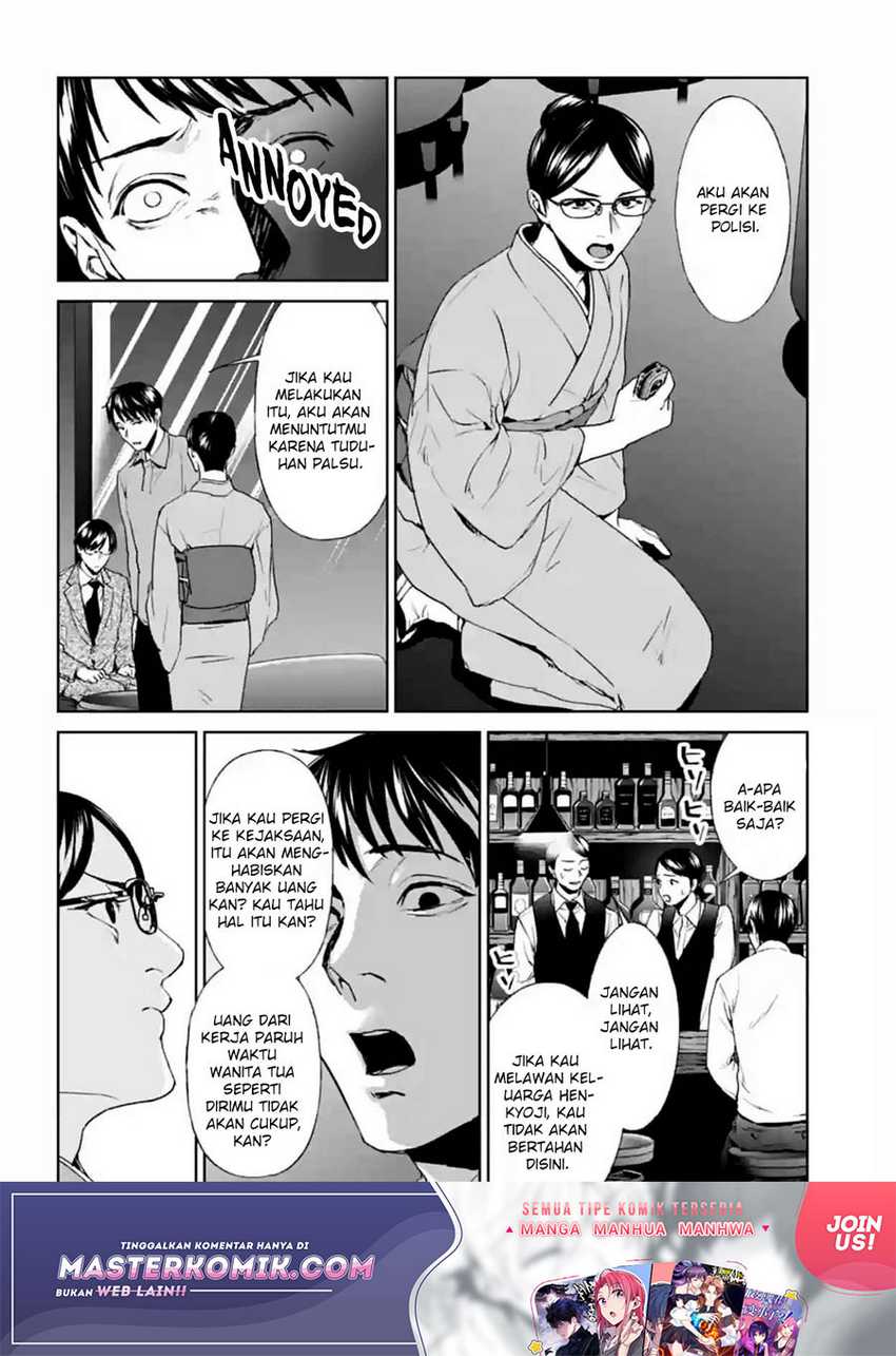 Brutal: Satsujin Kansatsukan no Kokuhaku Chapter 17 Gambar 33