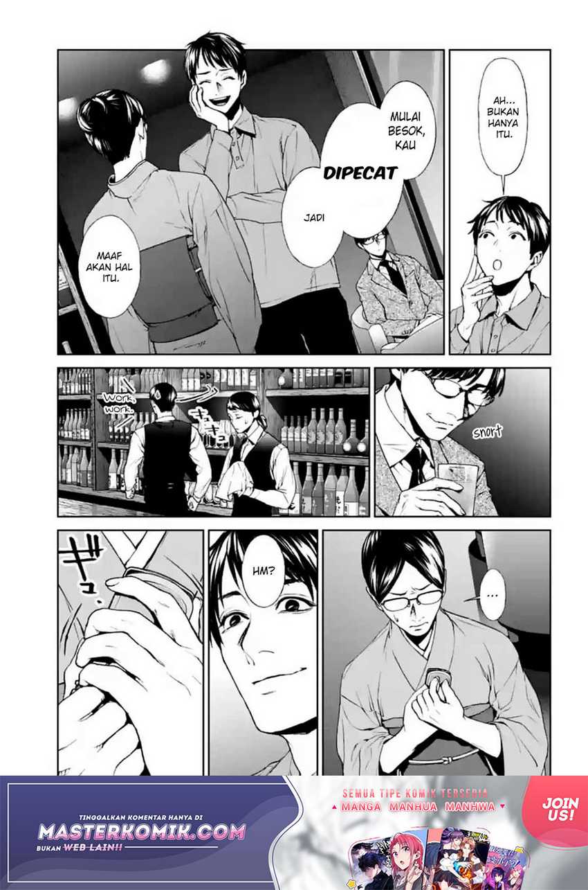 Brutal: Satsujin Kansatsukan no Kokuhaku Chapter 17 Gambar 34