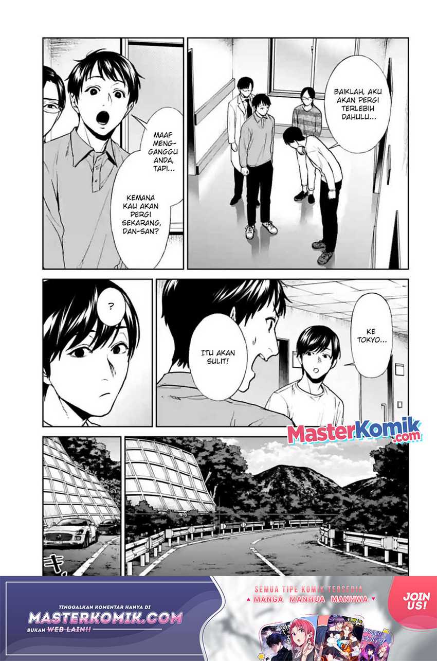 Brutal: Satsujin Kansatsukan no Kokuhaku Chapter 17 Gambar 6