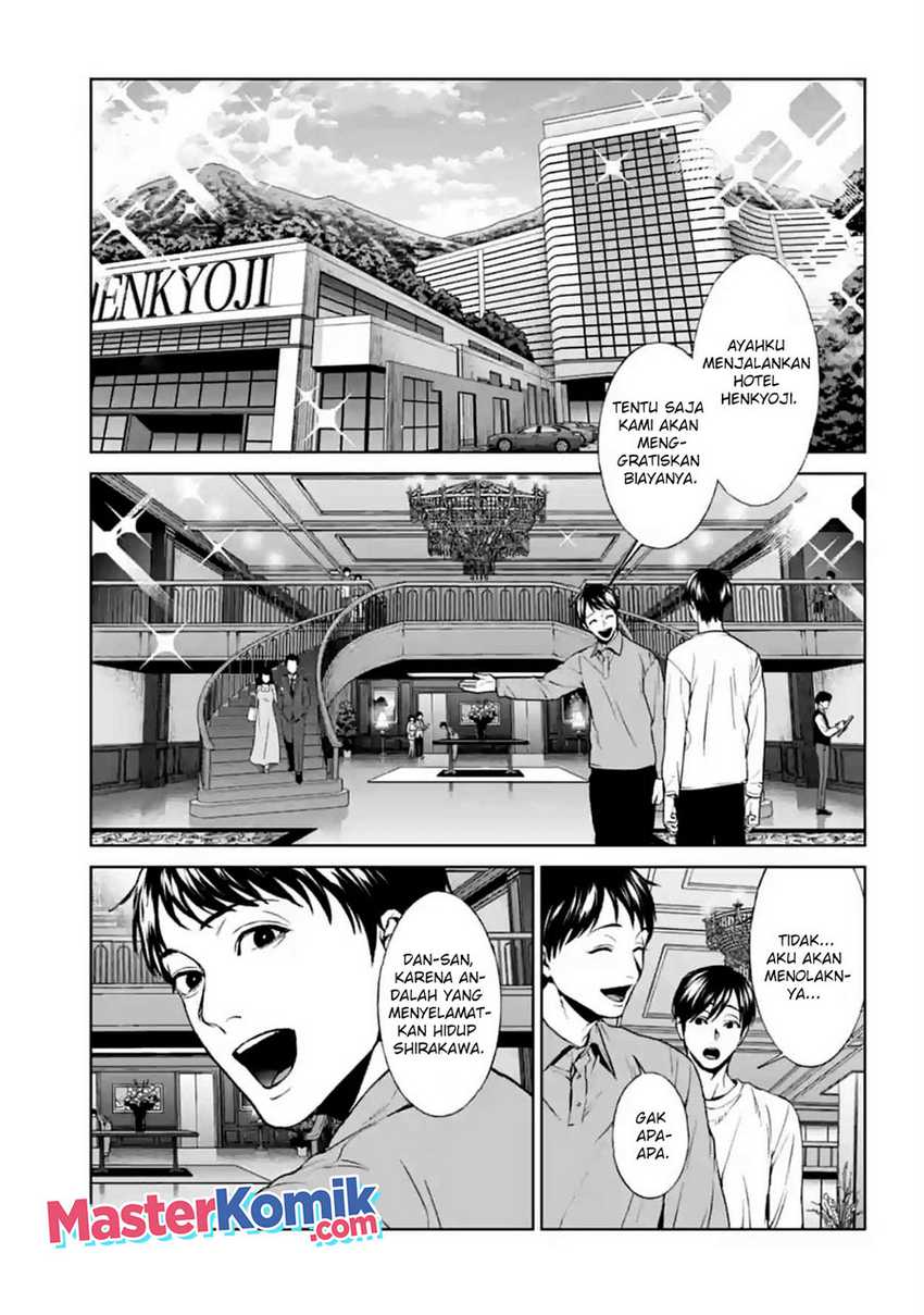 Brutal: Satsujin Kansatsukan no Kokuhaku Chapter 17 Gambar 8