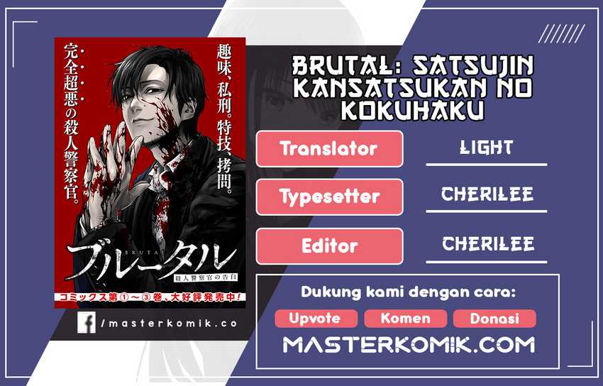 Baca Komik Brutal: Satsujin Kansatsukan no Kokuhaku Chapter 18 Gambar 1