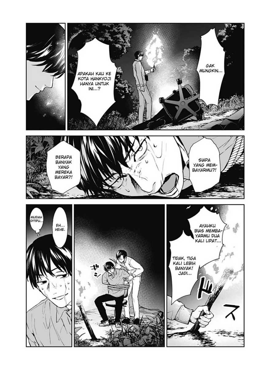 Brutal: Satsujin Kansatsukan no Kokuhaku Chapter 18 Gambar 21